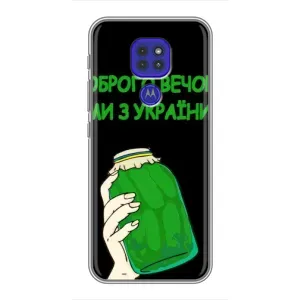 Чехол на Motorola MOTO G9 Play Украинский дизайн (Банка, Доброго вечора)
