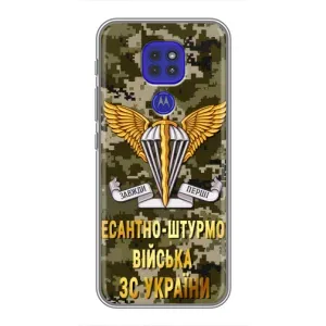 Чехлы на военную тематику для Motorola MOTO G9 Play (ДШВ ЗСУ)