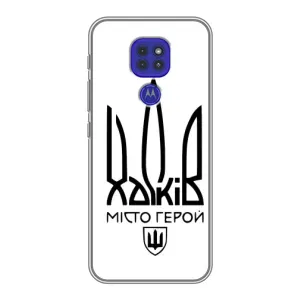 Чехлы силиконовые (Город Харьков) на Моторола Мото джи 9 плей (Город герой)