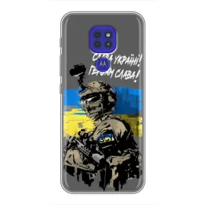 Патриотический Чехол для Motorola MOTO G9 Play (Слава Украине)