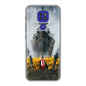 Чехлы для Motorola MOTO G9 Play (Home - Украина) (Смелость)