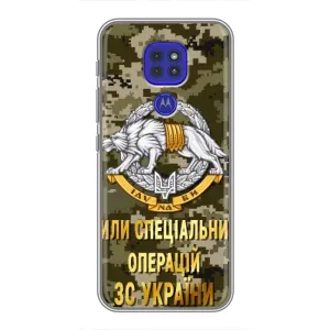 Чехлы на военную тематику для Motorola MOTO G9 Play (ССО ЗСУ)