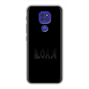 Чехлы для Motorola MOTO G9 Play (Home - Украина) (Воля)
