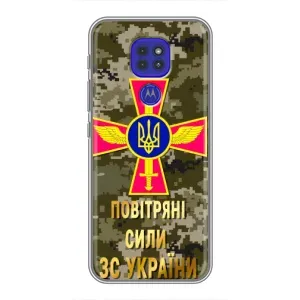 Чехлы на военную тематику для Motorola MOTO G9 Play (ВС ЗСУ)