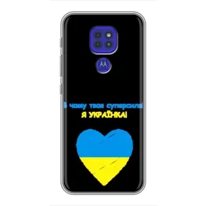 Силиконовый Чехол на Motorola MOTO G9 Play (Я-Украина) (Я Украинка)