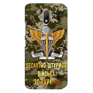 Чехлы на военную тематику для Motorola Moto M (ДШВ ЗСУ)