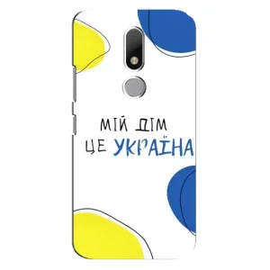 Чохли для Motorola Moto M (Home - Україна) (Мій Дім)
