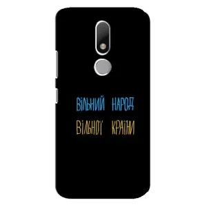 Силіконовий Чохол з картинкою для Motorola Moto M (Все Буде)