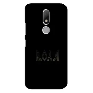 Чохли для Motorola Moto M (Home - Україна) (Воля)