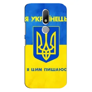 Силиконовый Чехол на Motorola Moto M (Я-Украина) (Я Украинец)
