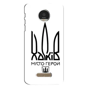 Чехлы силиконовые (Город Харьков) на Мото З Плей (Город герой)