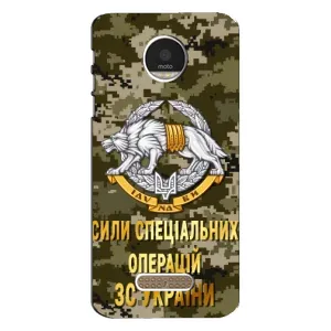 Чехлы на военную тематику для Motorola MOTO Z Play (ССО ЗСУ)