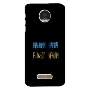 Силиконовый Чехол с картинкой для Motorola MOTO Z Play (Все Буде)