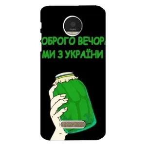Чехол на Motorola MOTO Z Украинский дизайн (Банка, Доброго вечора)