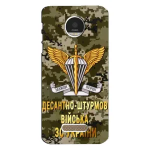 Чехлы на военную тематику для Motorola MOTO Z (ДШВ ЗСУ)