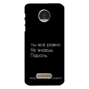 Чехол с прикольным текстом на Motorola MOTO Z (Положи мой телефон)
