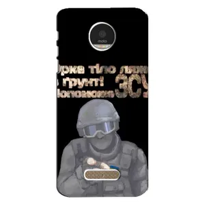 ЗСУ Чехлы (TPU) для Motorola MOTO Z (Поможет ЗСУ)