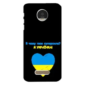 Силиконовый Чехол на Motorola MOTO Z (Я-Украина) (Я Украинка)