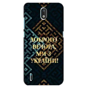 Силіконовий Чохол  на Nokia 1.3 (Я-Україна) (Доброго вечора)