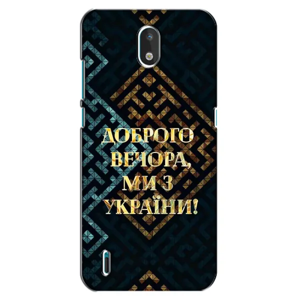 Чехол с рисунком «Доброго вечера» для Nokia 1.3 Чехол с рисунком «Доброго вечера» для Nokia 1.3
