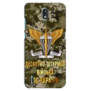 Чехлы на военную тематику для Nokia 1.3 (ДШВ ЗСУ)