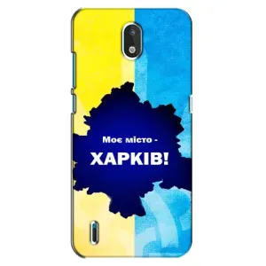 Чехлы силиконовые (Город Харьков) на Нокиа 1.3 (Мой город Харьков)