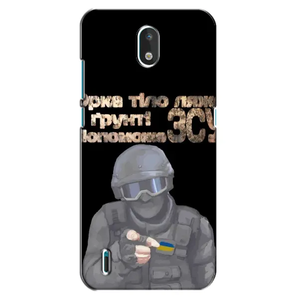 Чехол с рисунком «Поможет ЗСУ» для Nokia 1.3