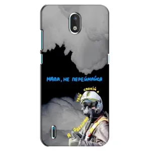 Чохол з Українською символікою на Нокіа 1.3 (Привид Києва)