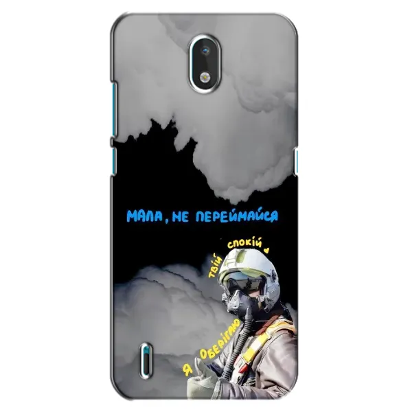 Чохол з малюнком «Привид Києва» для Nokia 1.3 Чохол з малюнком «Привид Києва» для Nokia 1.3