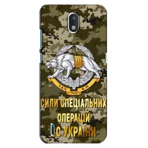 Чехлы на военную тематику для Nokia 1.3 (ССО ЗСУ)