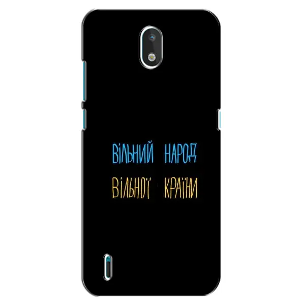 Чехол с рисунком «Все Буде» для Nokia 1.3