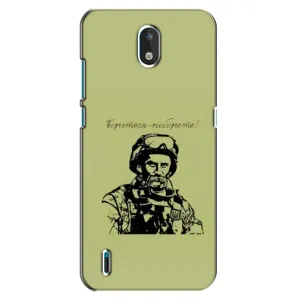 Чехлы Т.Г. Шевченко ВСУ для Nokia 1.3 (Воин Т.Шевченко)