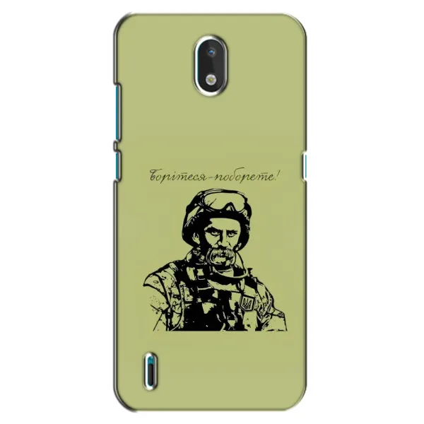 Чехол с рисунком «Воин Т.Шевченко» для Nokia 1.3