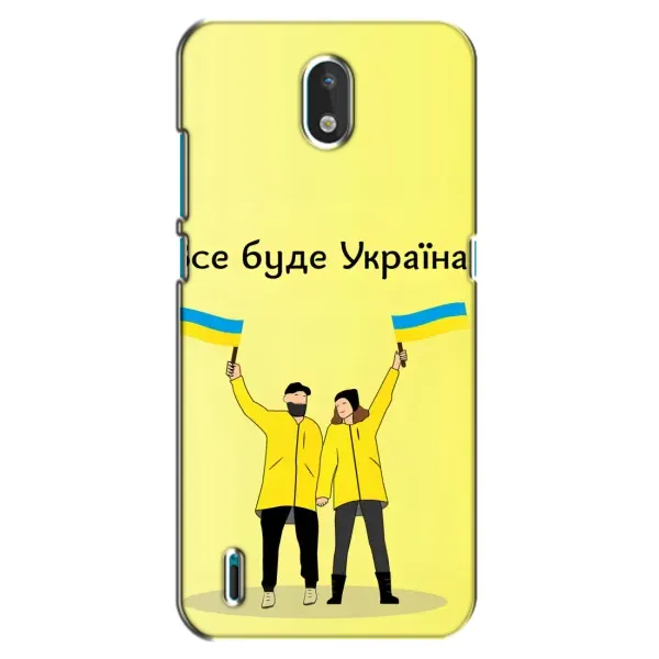 Чехол с рисунком «Все будет» для Nokia 1.3 Чехол с рисунком «Все будет» для Nokia 1.3