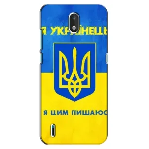 Силіконовий Чохол  на Nokia 1.3 (Я-Україна) (Я Українець)