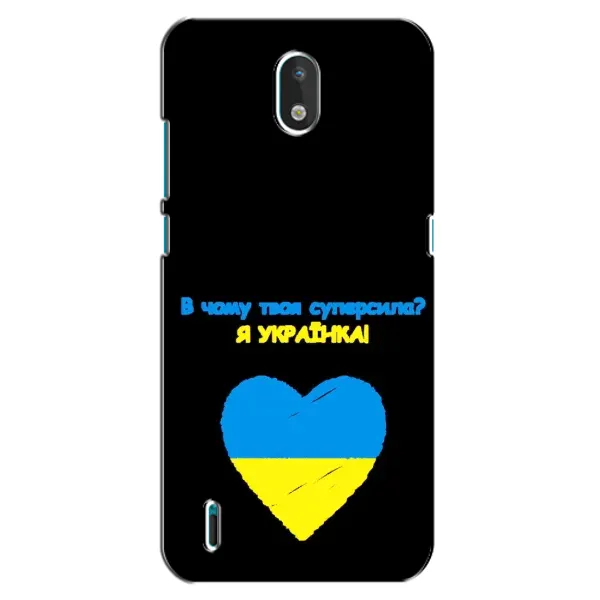 Чехол с рисунком «Я Украинка» для Nokia 1.3 Чехол с рисунком «Я Украинка» для Nokia 1.3