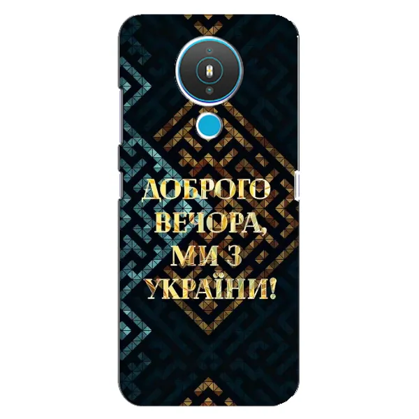 Чехол с рисунком «Доброго вечера» для Nokia 1.4 Чехол с рисунком «Доброго вечера» для Nokia 1.4