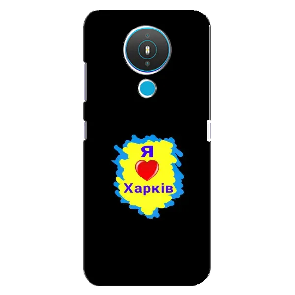 Чехол с рисунком «I LOVE KHARKIV» для Nokia 1.4 Чехол с рисунком «I LOVE KHARKIV» для Nokia 1.4