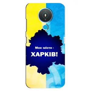 Чохли силіконові (Місто Харків) на Нокіа 1.4 (Моє місто Харків)