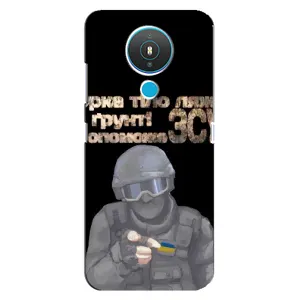 ЗСУ Чехлы (TPU) для Nokia 1.4 (Поможет ЗСУ)