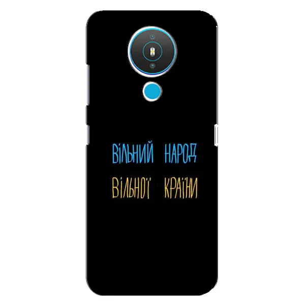Чехол с рисунком «Все Буде» для Nokia 1.4