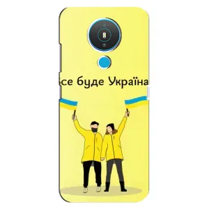 Силіконовий Чохол на Nokia 1.4 (Я-Україна) (Все буде)