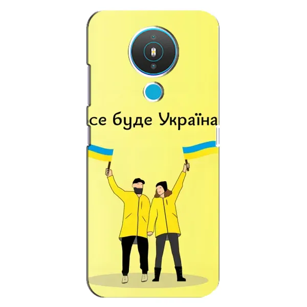 Чехол с рисунком «Все будет» для Nokia 1.4 Чехол с рисунком «Все будет» для Nokia 1.4