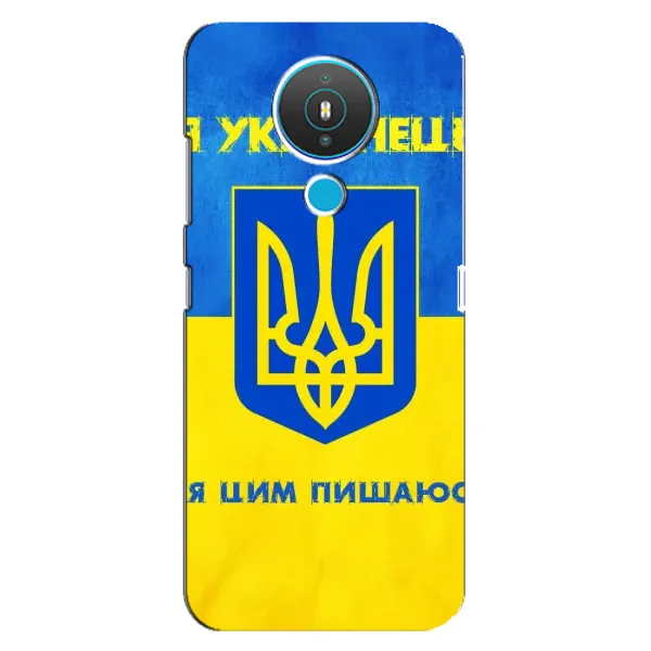 Чехол с рисунком «Я Украинец» для Nokia 1.4 Чехол с рисунком «Я Украинец» для Nokia 1.4