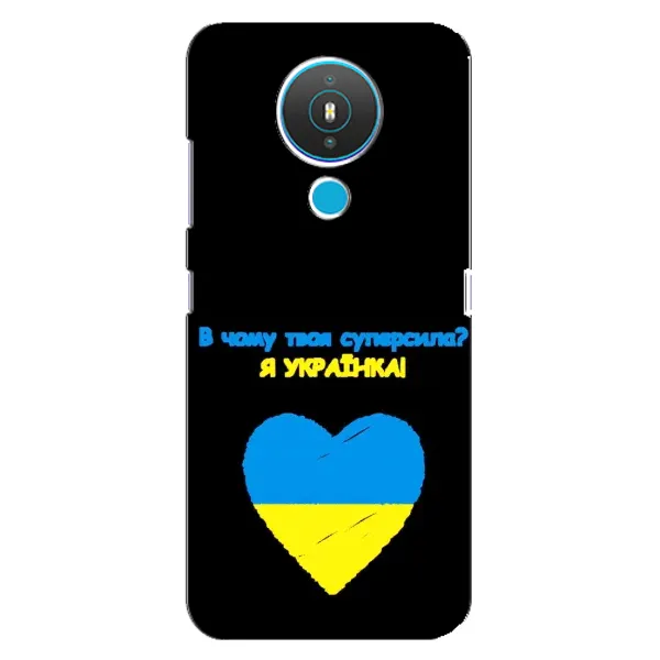 Чехол с рисунком «Я Украинка» для Nokia 1.4 Чехол с рисунком «Я Украинка» для Nokia 1.4