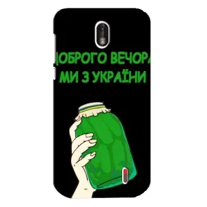 Чехол на Nokia 1 Украинский дизайн (Банка, Доброго вечора)