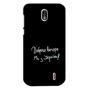 Силиконовый Чехол с картинкой для Nokia 1 (Доброго вечора)