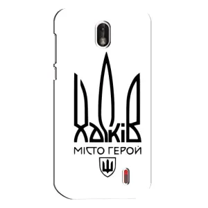 Чехлы силиконовые (Город Харьков) на Нокиа 1 (Город герой)