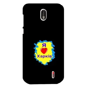 Чехлы силиконовые (Город Харьков) на Нокиа 1 (I LOVE KHARKIV)