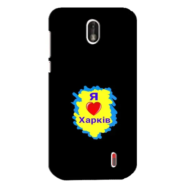 Чехол с рисунком «I LOVE KHARKIV» для Nokia 1 Чехол с рисунком «I LOVE KHARKIV» для Nokia 1
